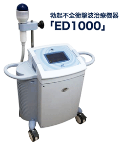 ed1000