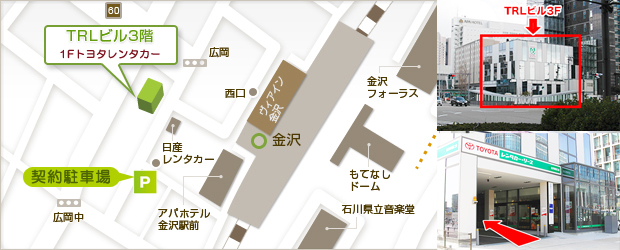 金沢院TRLビルアクセス